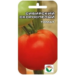Семена Томат Сибирский скороспелый, арт.: 3224