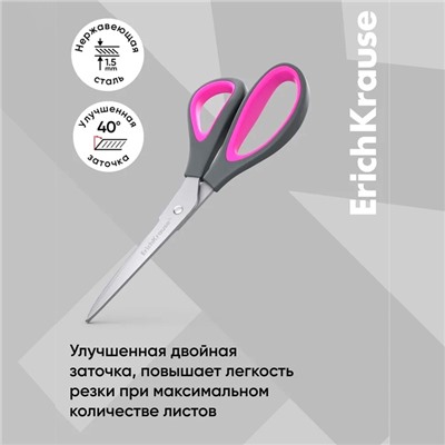 Ножницы Standard+ Ergo, 17 см, блистер, МИКС
