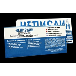 Шуточная жвачка- Непиздин натуральный- New