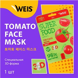 WEIS Vegetable Маска для лица ТОМАТ 23гр