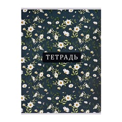 Тетрадь A4, 80 листов в клетку Calligrata «Ромашки», обложка мелованный картон, глянцевая ламинация, блок офсет