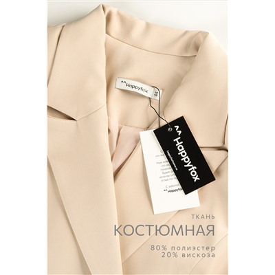 Женский классический костюм Happyfox