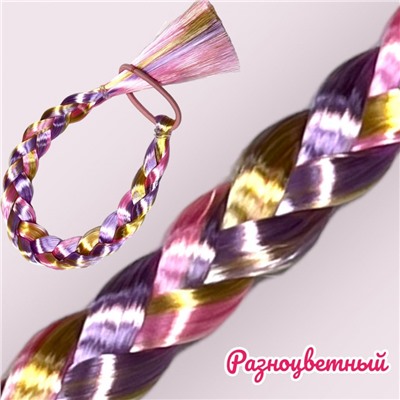 Канекалон цветной для волос 6 шт тип 2