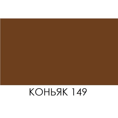 BRAUS Краситель д/кожи SUPER COLOR КОНЬЯК 25 мл