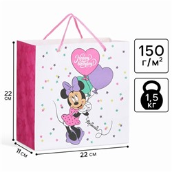 Пакет подарочный крафт Happy Birthday, 22×22×11 см,