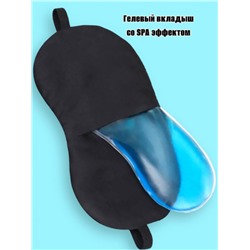 Маска для сна с гелевым вкладышем 2 в 1 (комфортный сон + СПА уход) Арт М4167/12