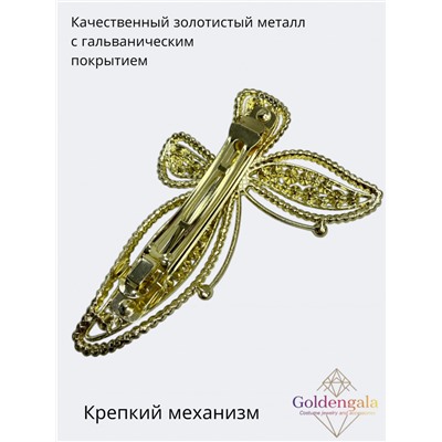 Заколка автомат для волос со стразами «Блеск элегантности» 3 штуки ЭЛЗ16/02