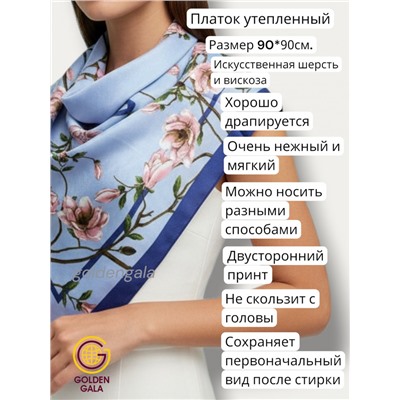 Платок утепленный Сакура цвет 3040/4