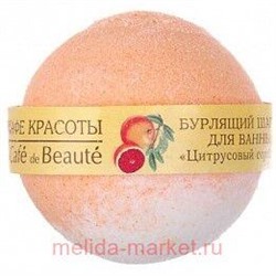 CAFE MIMI Бурлящий шарик для ванны Цитрусовый сорбет 120 гр 316107