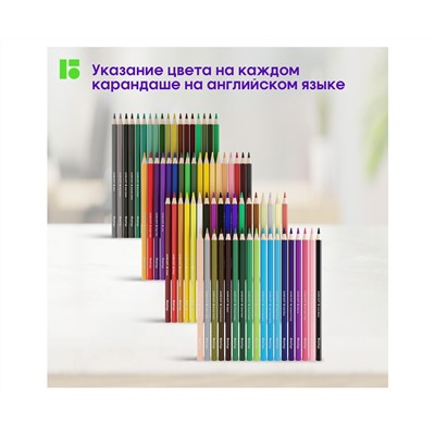 Карандаши цветные Berlingo "SuperSoft. Замки", 72цв., заточен., картон, европодвес