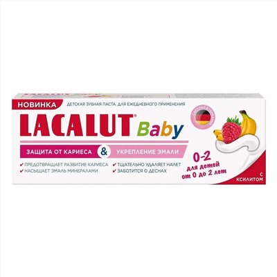 Lacalut  BABY зубная паста ДЕТСКАЯ ОТ 0-2 лет  С Ксилитом 65 г