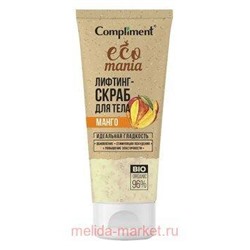 Compliment Ecomania Скраб-лифтинг для тела Манго 200 мл 5113