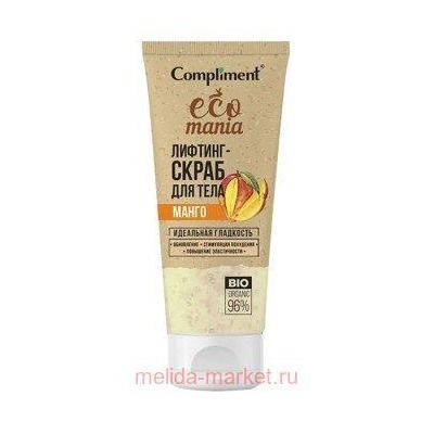 Compliment Ecomania Скраб-лифтинг для тела Манго 200 мл 5113
