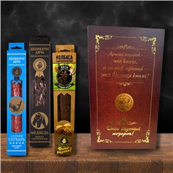 Подарочный набор Старинная книга №2 (Глухарь, медведь, лось)