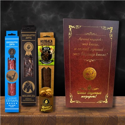 Подарочный набор Старинная книга №2 (Глухарь, медведь, лось)