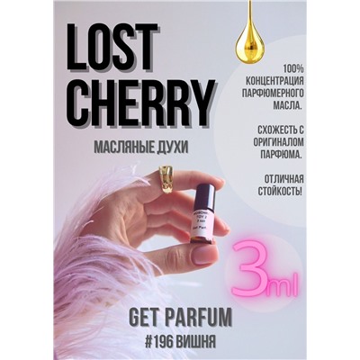 Lost Cherry / GET PARFUM 196