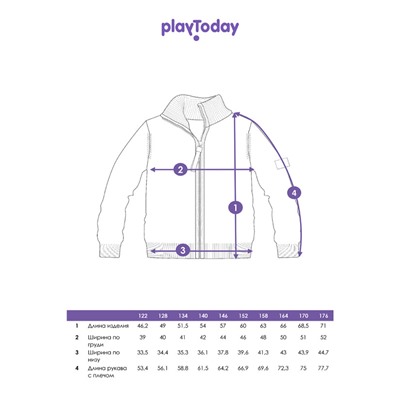 Кардиган для мальчика