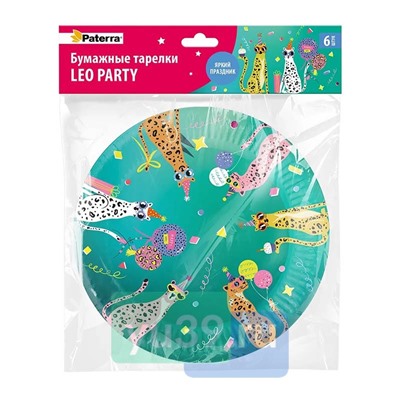 Тарелки картонные LEO PARTY", 230мм,1/6шт