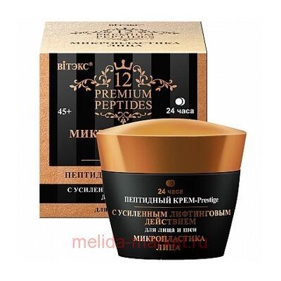 Витэкс Микропластика лица Крем-Prestige Пептидный 24ч длялица и шеи с усиленным лифтинговым действием 45мл