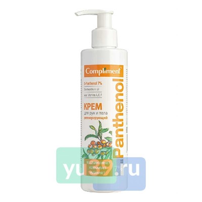 Compliment PANTHENOL Крем для рук и тела регенерирующий, 250мл, 15шт