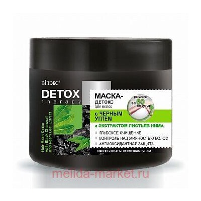 Витэкс Detox Therapy Маска-Детокс для волос с Черным углем и экстрактом листьев нима 300 мл
