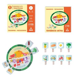 Развивающая игра «Съедобное-несъедобное» с прищепками, 3+