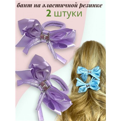 Бантик на эластичной резинке Корея 2 шт Арт 1 модель 6