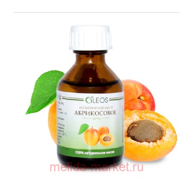 ОЛЕОС МАСЛО КОСМЕТИЧЕСКОЕ АБРИКОСОВОЕ 30МЛ
