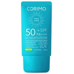Corimo Солнцезащитный Крем для лица и тела Охлаждающий с алоэ Водостойкий SPF 50+ 50мл (Ю.Корея)
