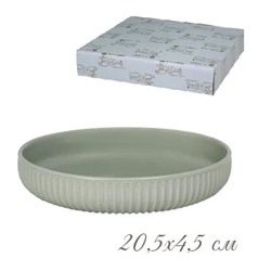 105-879 Форма (тарелка) круглая 20,5х4,5см. в под.уп.(х24)