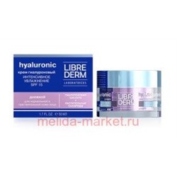 LIBREDERM Крем гиалуроновый интенсивное увлажнение spf15 дневной для нормальной и чувствительной кожи 50 мл