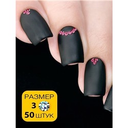 Стразы Esmalte размер 3 розовые 50 шт.