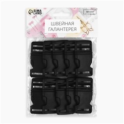 Фастекс 25 мм, нагрузка до 15 кг, 10 шт., чёрный