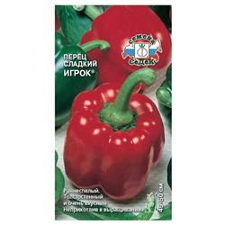 Семена Перец сладкий Игрок, арт.: 73407
