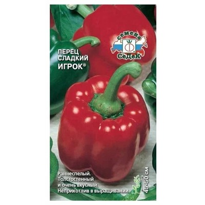 Семена Перец сладкий Игрок, арт.: 73407