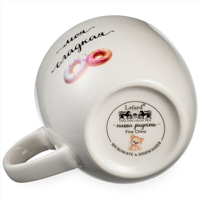 НАБОР ПОСУДЫ LEFARD "САМАЯ СЛАДКАЯ" 3 ПР. (КРУЖКА 240МЛ, САЛАТНИК 500МЛ, ТАРЕЛКА 20,5СМ)