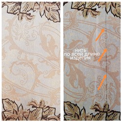 Outlet Золотой век Салфетка 53х49 см 2519023