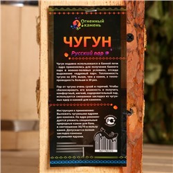 Чугунные ядра для бани 6кг