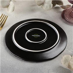 Блюдо для подачи Magistro Pietra lunare, d=16 см, фарфор, чёрное