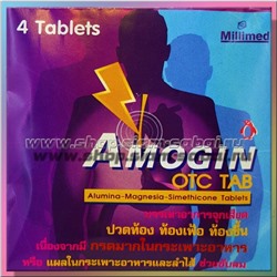 Amogin средство от боли в желудке и изжоги