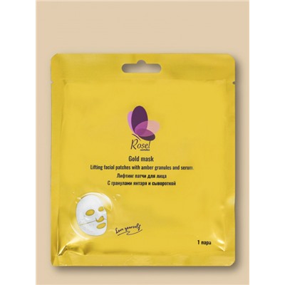 Rosel Лифтинг патчи для лица с гранулами янтаря и сывороткой 5 пар