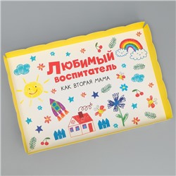 Коробка для печенья, кондитерская упаковка с PVC крышкой, «Любимый воспитатель», 22 х 15 х 3 см