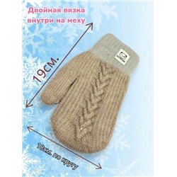 Варежки теплые подростковые для девочек Арт 2023/11 тип 5