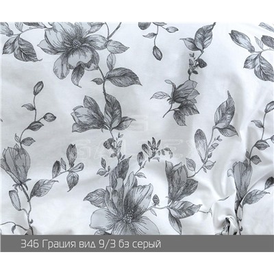 КПБ Грация бз серый 220