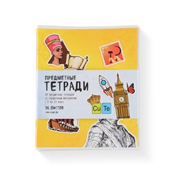 Тетради предметные, 36 л., набор из 10 шт., блок №1 «Исторические личности»