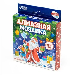 Алмазная мозаика на новый год с частичным заполнением для детей на подвеске «Дедушка Мороз», набор для творчества