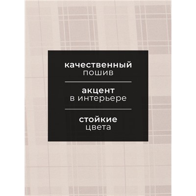 Полотенце "Этель" Сердце дома40х73 см, 100% хл, саржа 190 г/м2