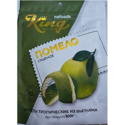 Помело сушеное 100 гр