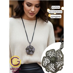 Кулон на кожаном шнурке "Женская грация" Арт КШ2130/14