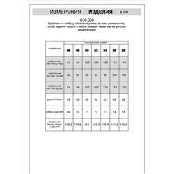 Свитер фактурной вязки с застежкой на крупные кнопки